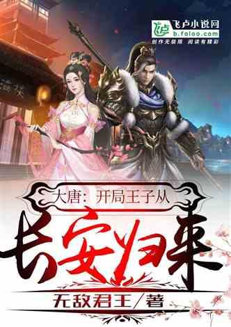 中国食谱