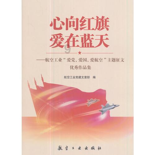 黎明守卫者